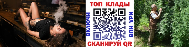 Купить наркотики Торопец Канабис kraken ссылки АМФЕТАМИН Меф мяу мяу ГАШИШ СОЛЬ Кокаин