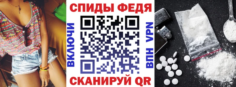 Амфетамин 98%  hydra tor  Торопец 
