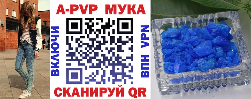 omg как зайти  Торопец  А ПВП Crystall 