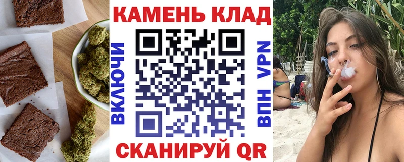 Canna-Cookies марихуана  omg как зайти  Торопец 
