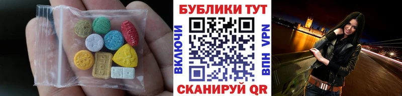 Ecstasy TESLA hydra ссылка Торопец