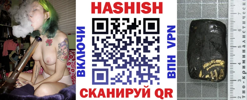 ГАШИШ hashish  Торопец 