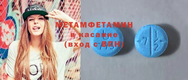 метадон Пересвет