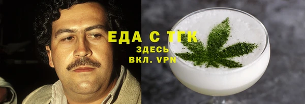 герыч Мурманск