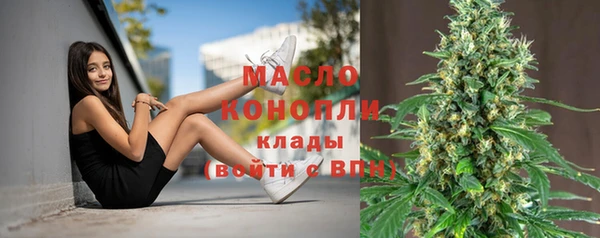 наркотики Новосибирск