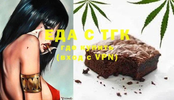 спиды Пестово