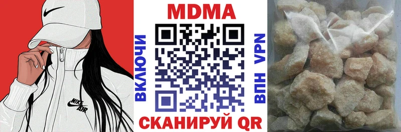 mega tor  Торопец  MDMA кристаллы 