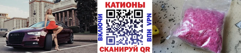 Меф mephedrone  Торопец 
