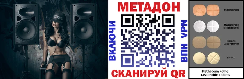 маркетплейс официальный сайт  купить  цена  blacksprut сайт  Торопец  Метадон methadone 