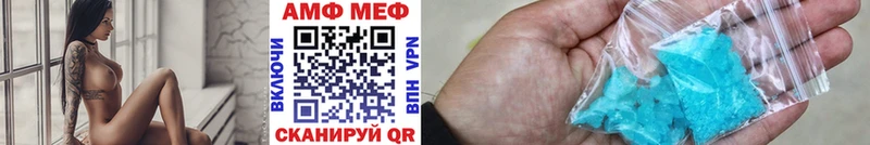 Первитин Декстрометамфетамин 99.9% Торопец