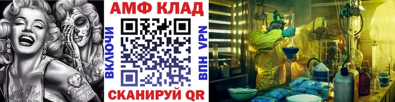 сайты даркнета клад  Торопец  МЕТАМФЕТАМИН пудра  купить наркотики сайты 