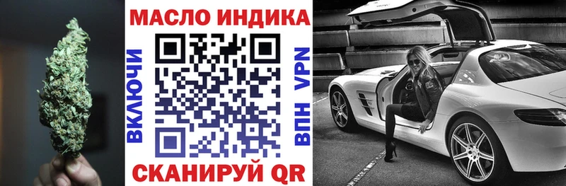 Дистиллят ТГК THC oil  darknet наркотические препараты  Торопец 