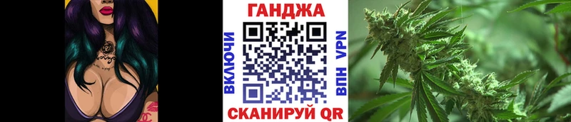 Бошки Шишки марихуана Торопец